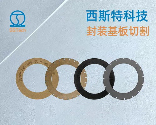 誠邀蒞臨 | 西斯特科技與您相約2025 SEMI-E深圳，共鑒“芯”光璀璨未來